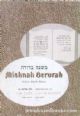 98272 Mishnah Berurah Hebrew-English Edition: Vol. III(c) - # 10 Shabbos (308-324) Large Size